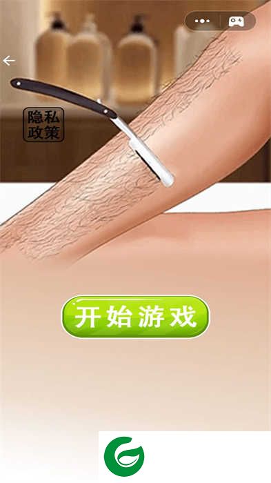 沉浸式脱毛清洁下载-沉浸式脱毛清洁安卓版下载-