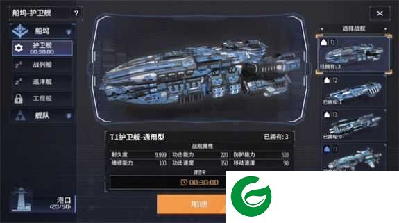 开普勒2100下载-开普勒2100手机版下载-