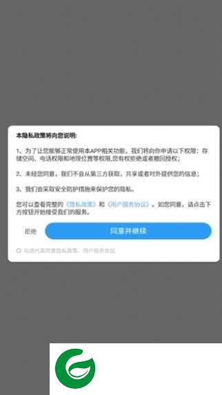 居家点点游戏下载-居家点点红包版下载-