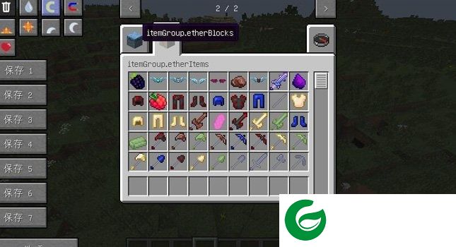 我的世界以太2mod1.7.2-我的世界1.7.2以太2mod下载