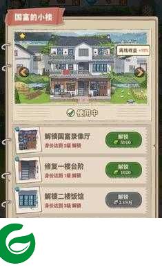 李国富的小日子游戏下载-李国富的小日子安卓版游戏下载-