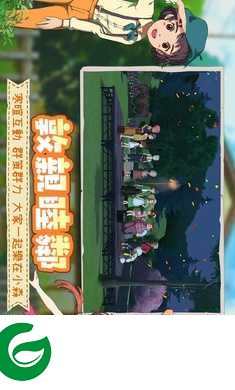 新小森生活正版下载-新小森生活手游下载安装-