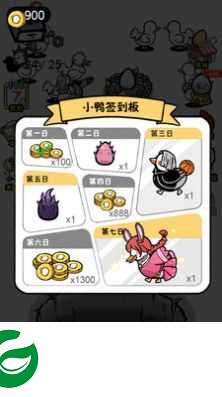 蛋里有什么下载-蛋里有什么游戏安卓版下载-
