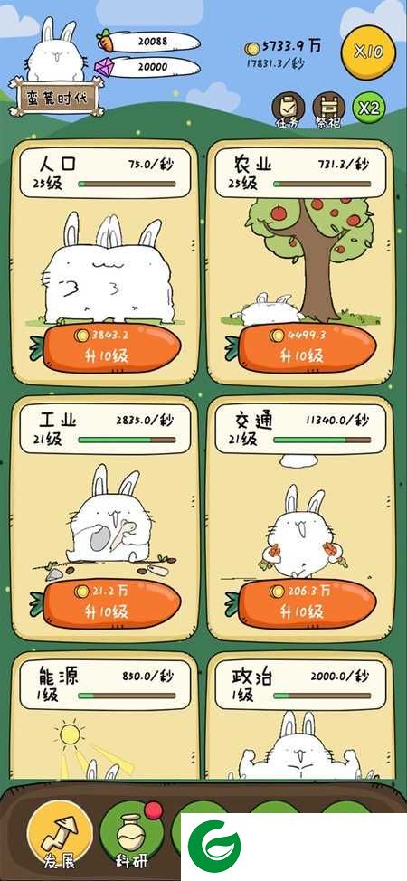 胖兔文明传说下载-胖兔文明传说手机版下载-