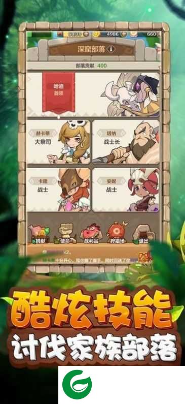 暴走猎手手游下载-暴走猎手正式版下载-