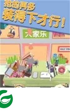 我还拿得动下载-我还拿得动安卓版下载-
