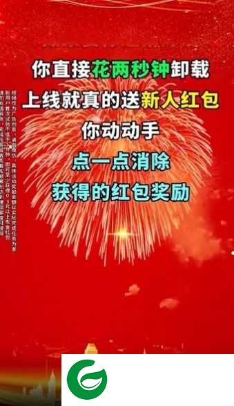 居家点点游戏下载-居家点点红包版下载-