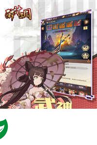 醉计三国手游下载-醉计三国手游正版下载-