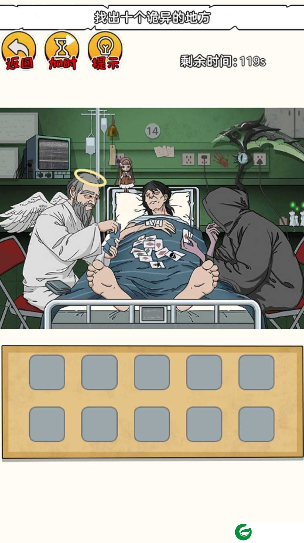 恐怖小黑屋下载-恐怖小黑屋手机版下载-