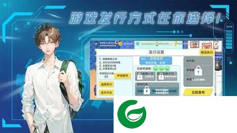 梦想模拟器游戏下载-梦想模拟器最新版下载-