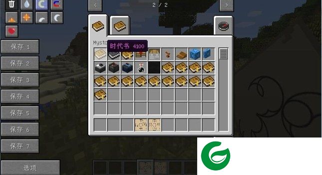 我的世界1.7.10神秘岛mod