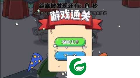 凌晨捉猫猫下载-凌晨捉猫猫手机版下载-