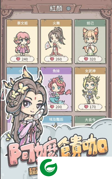 最丑瓜牛