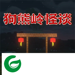 恐怖森林惊魂夜下载-恐怖森林惊魂夜正式版下载-