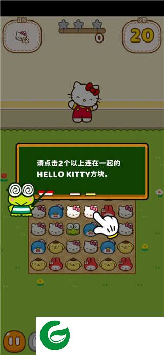 凯蒂猫和好朋友们游戏下载_凯蒂猫和好朋友们免费下载1.10.60-