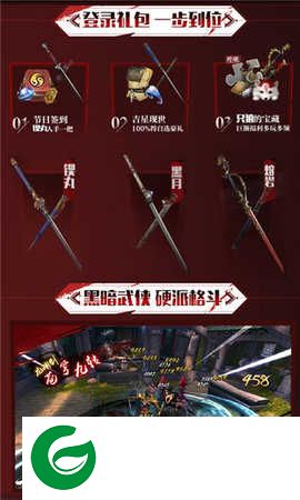 只狼剑圣