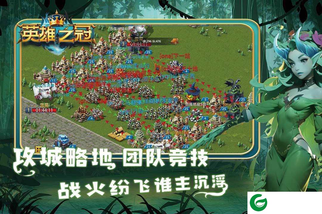 英雄之冠下载-英雄之冠游戏安卓版下载-