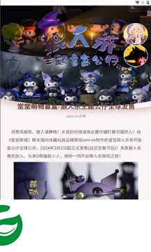 堂堂狼人杀