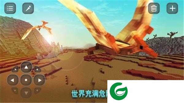 像素方舟下载-像素方舟手机版下载-