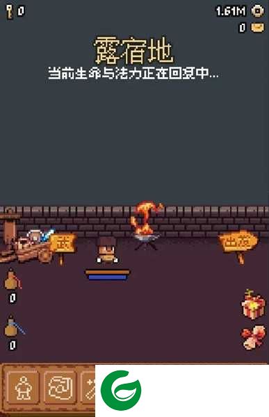隐士出山
