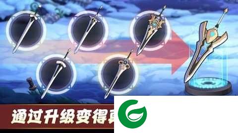 英雄和煎锅游戏下载-英雄和煎锅最新版下载-