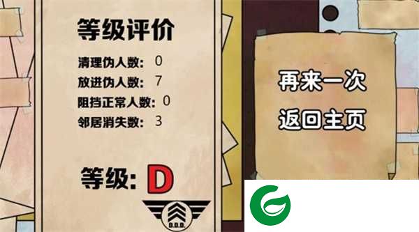 隐匿其中手游下载-隐匿其中手游安卓版下载-