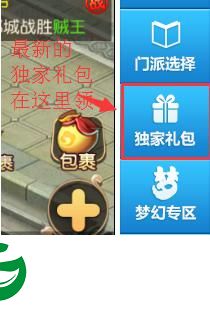 叶子猪模拟器
