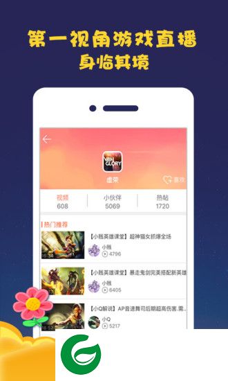 凸凸tv电脑版下载v4.0.2 官方pc版
