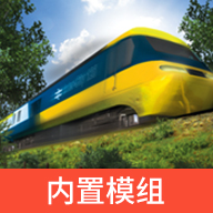 LXF模拟火车12下载-LXF模拟火车12安卓版下载-