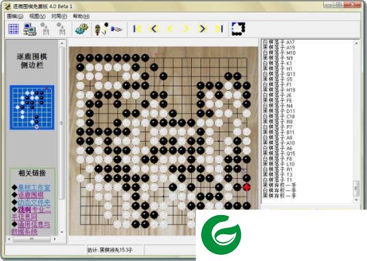 逐鹿围棋官网下载-逐鹿围棋下载v4.6.2015.9 官方版
