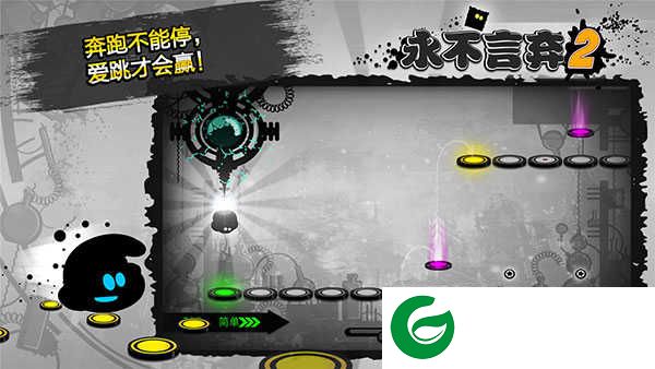 永不言弃2游戏下载_永不言弃2免费下载安装1.8.9-