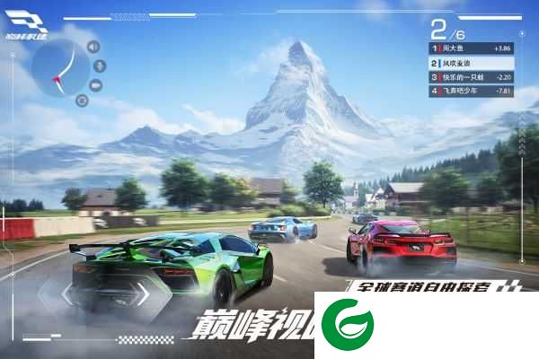 巅峰极速手游免费下载_巅峰极速游戏下载最新0.9.1-