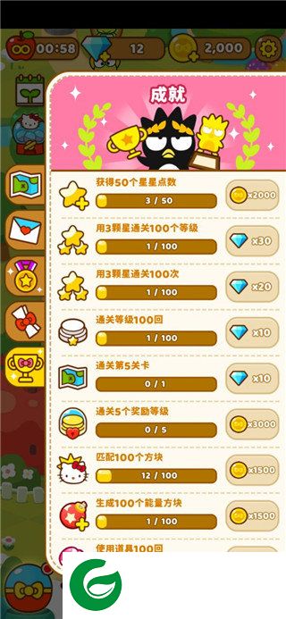 刷机之家