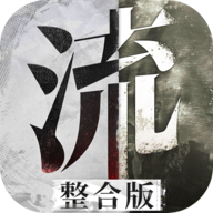 流言侦探第二部下载-流言侦探第二部最新版下载-