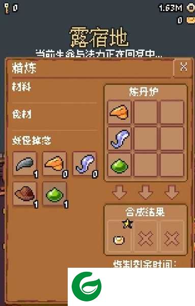隐士出山游戏下载-隐士出山最新版下载-