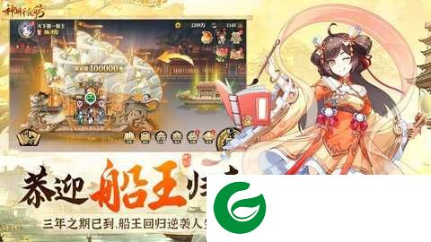 神州千食舫下载-神州千食舫安卓版下载-