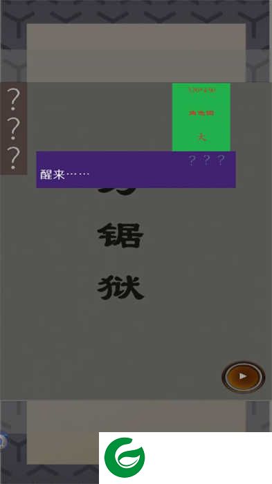 幽都行者下载-幽都行者最新版下载-