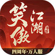 笑傲江湖手游下载-笑傲江湖手游(攻略最新)下载-