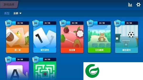童生早教游戏