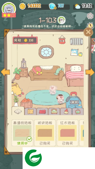 房东是魔王大人手游下载_房东是魔王大人最新版下载-