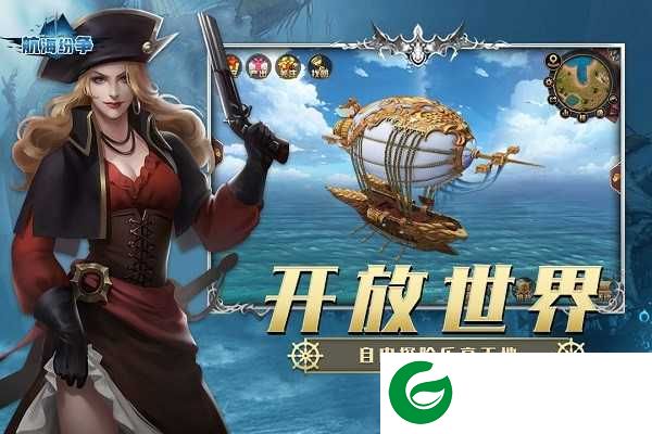 航海纷争手游下载-航海纷争手游正版下载-