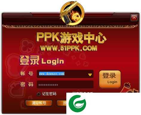 ppk游戏中心-51ppk游戏中心下载v6.7.1.2 官方版-51ppk棋牌