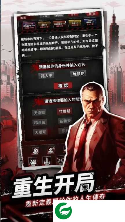 從零開始當大佬下载-從零開始當大佬最新版下载-