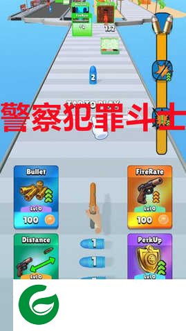 警察犯罪斗士下载-警察犯罪斗士最新版下载-