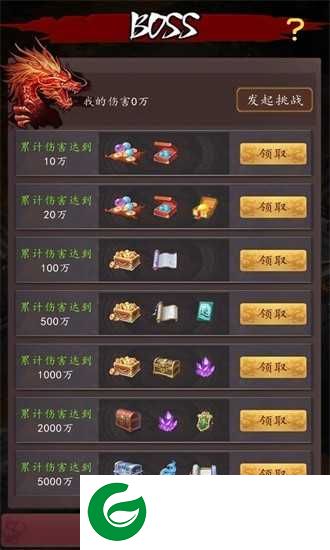 大明皇帝系统游戏下载-大明皇帝系统安卓版下载-