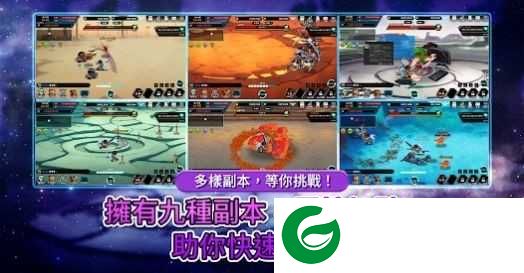 绿色的传说游戏下载-绿色的传说手机版下载-