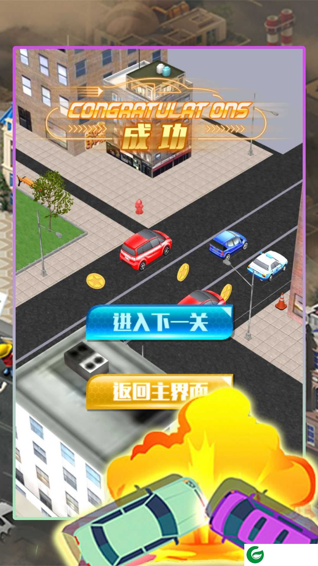 繁华都市驾驶模拟下载-繁华都市驾驶模拟游戏安卓版下载-