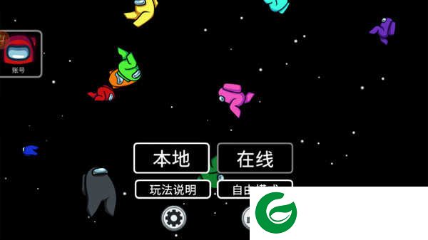 太空人绝地逃生