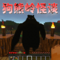 绝境大逃亡下载-绝境大逃亡最新版2024下载-