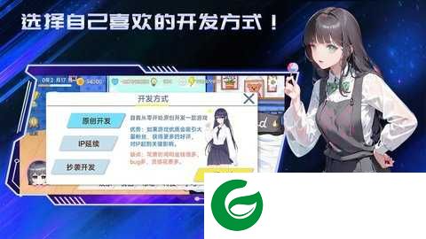 梦想模拟器游戏下载-梦想模拟器最新版下载-